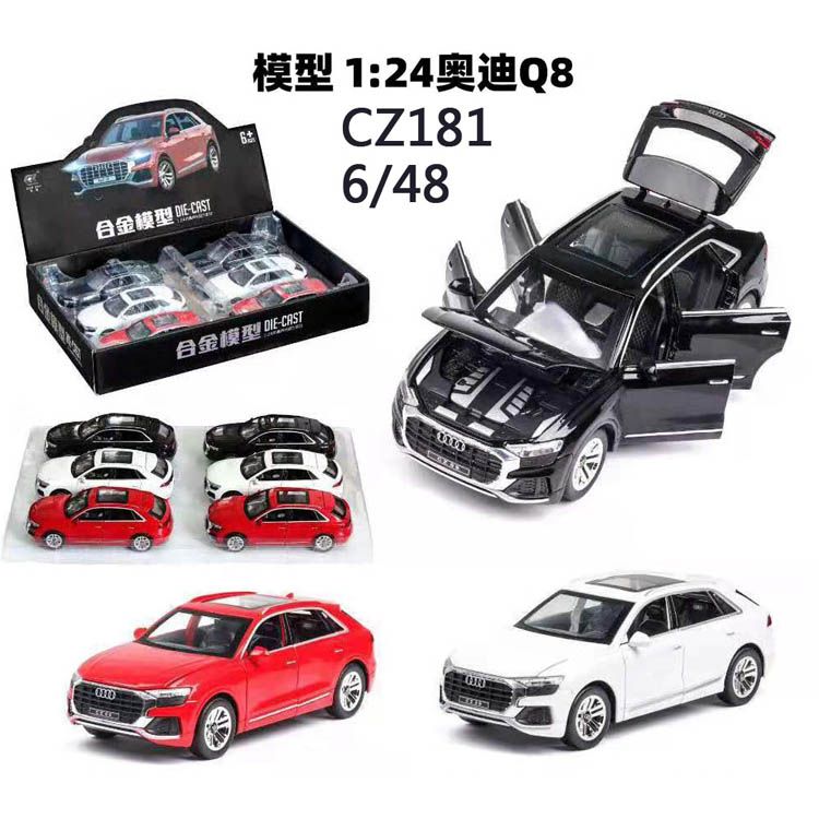 Premium model alloy car Toy car, Huili Sound and Light Door Opening children's toy car Gift set, Metal car Xiangxiang 01