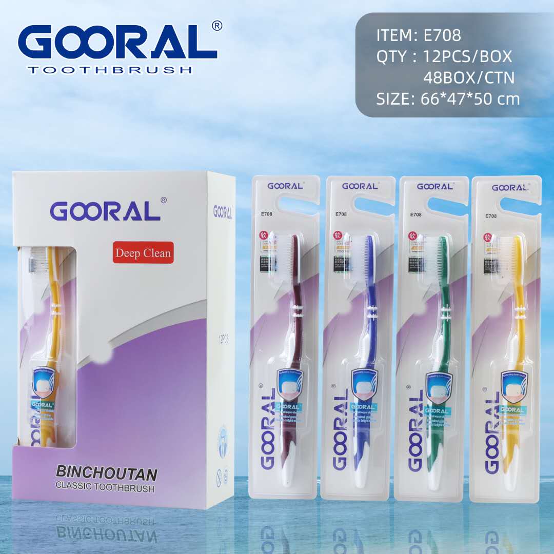 批发-日用百货批发 GOORAL E708英文成人软毛牙刷