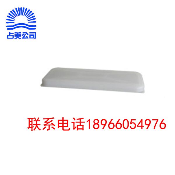 LID 55 盖子 杂物篮盖