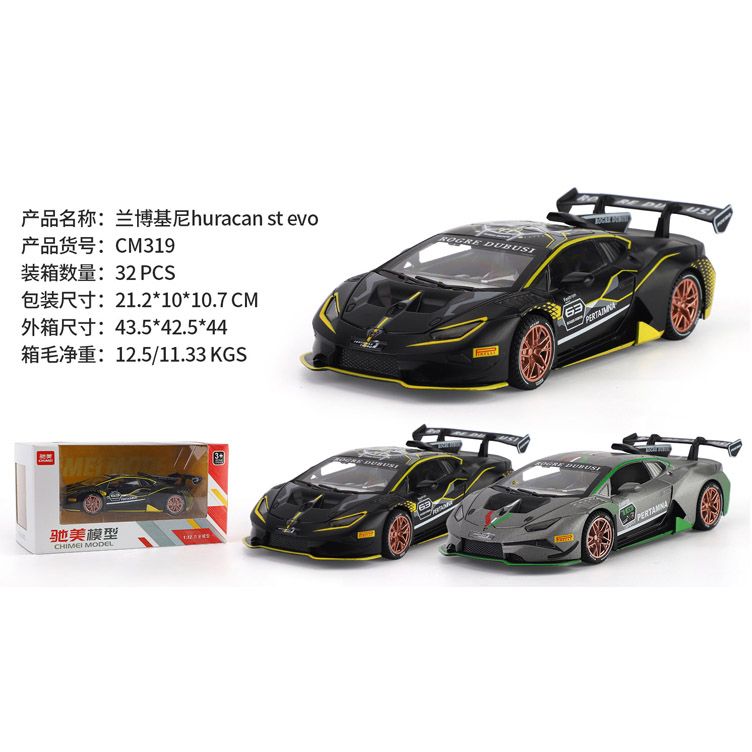Premium model alloy car Toy car, Huili Sound and Light Door Opening children's toy car, gift car, Xiangxiang 01
