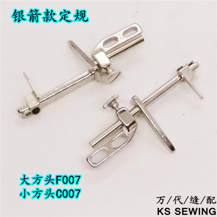 Three-needle and five-thread standard 冚 car tension sewing car small mouth standard positioning rely on mountain list position, bull horn guard edge, flying horse, lion, star, ling, star, rui pic 2