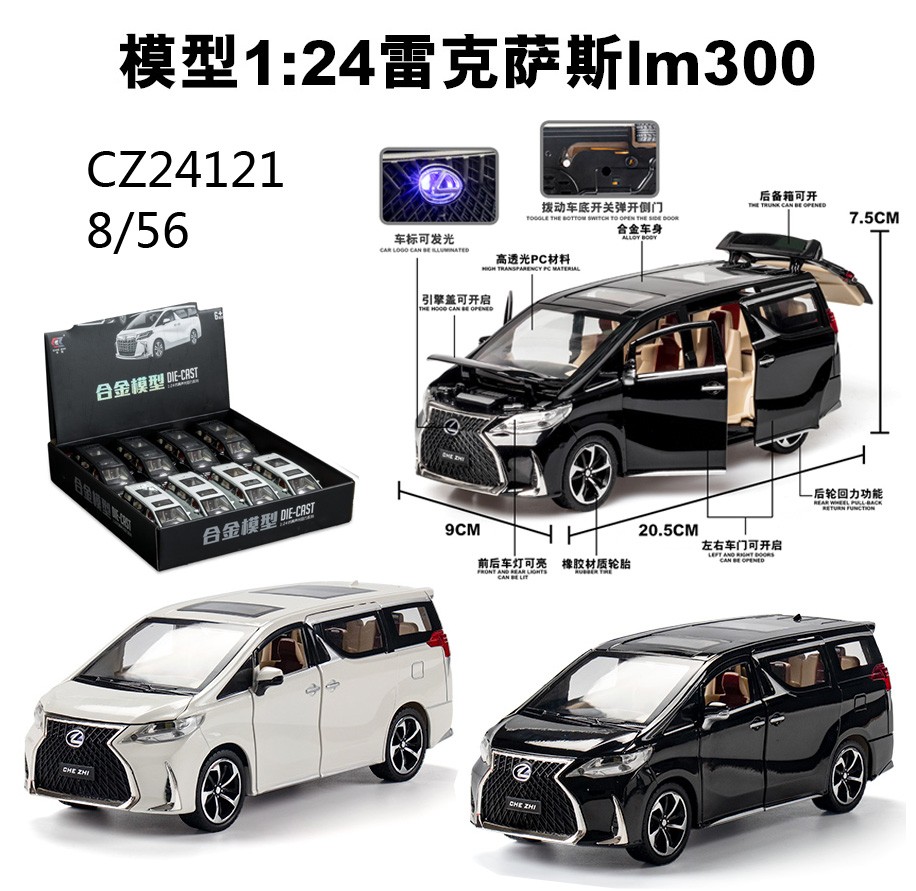 Premium model alloy car toy car, rebound sound and light door opening children's toy detail image 3