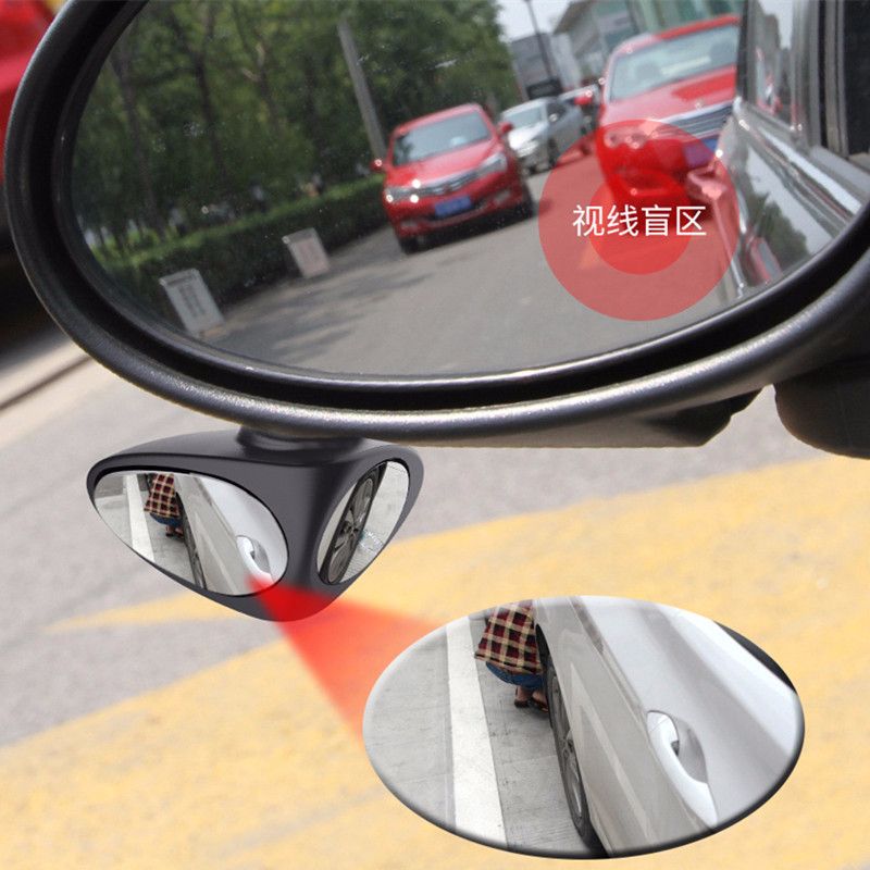Cross-border exclusive dual-view auxiliary mirror, car rearview mirror, reversing mirror, front and rear wheel blind spot mirror, bidirectional small round mirror Specification image
