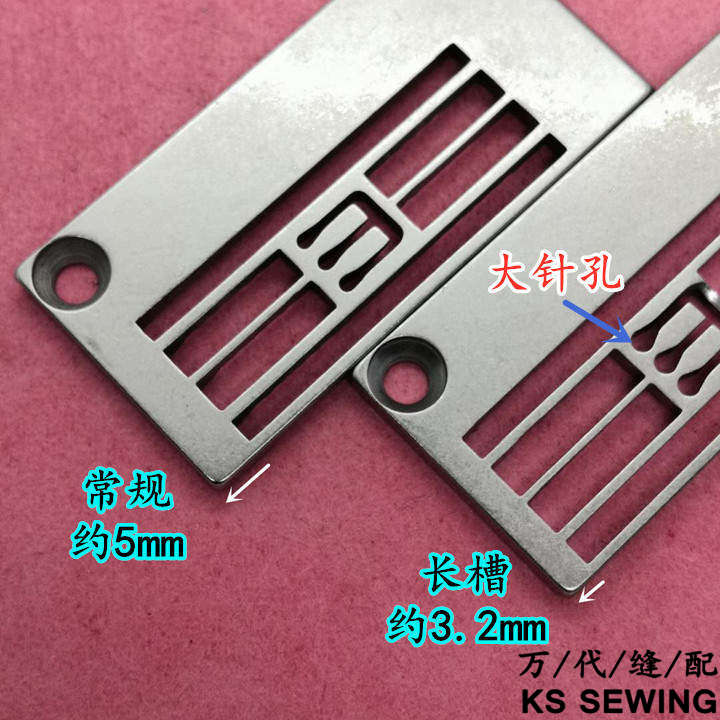 Huijie Feima 500 needleboard 257018B56冚 sewing needleboard three-needle five-thread large square head W500 needleboard details Picture