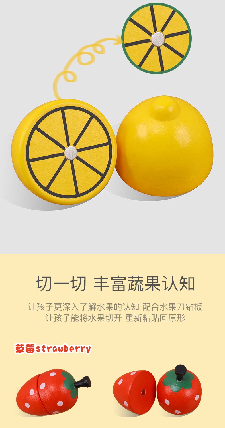 The wooden simulation bucket of fruits and vegetables is a toy for children to play house. It is rich in color and highly interesting. The workmanship is fine. It can cultivate visual ability, logical thinking ability and exercise parent-child games pic 7