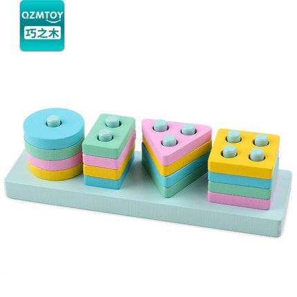 Qiaozhimu children's wooden toy building blocks for 1-3 years old: Four sets of geometric shape matching cognitive graphics columns Application Scenario