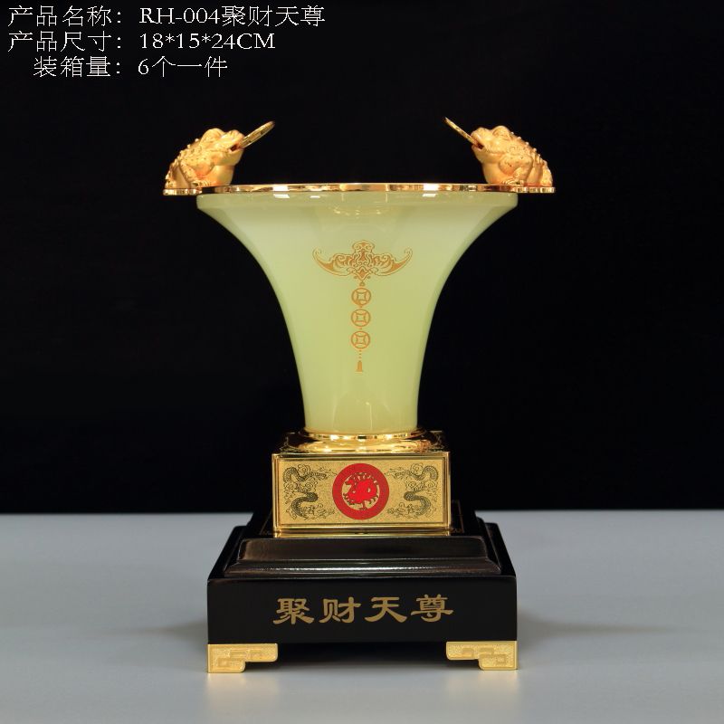 HS Ruyi Bottle