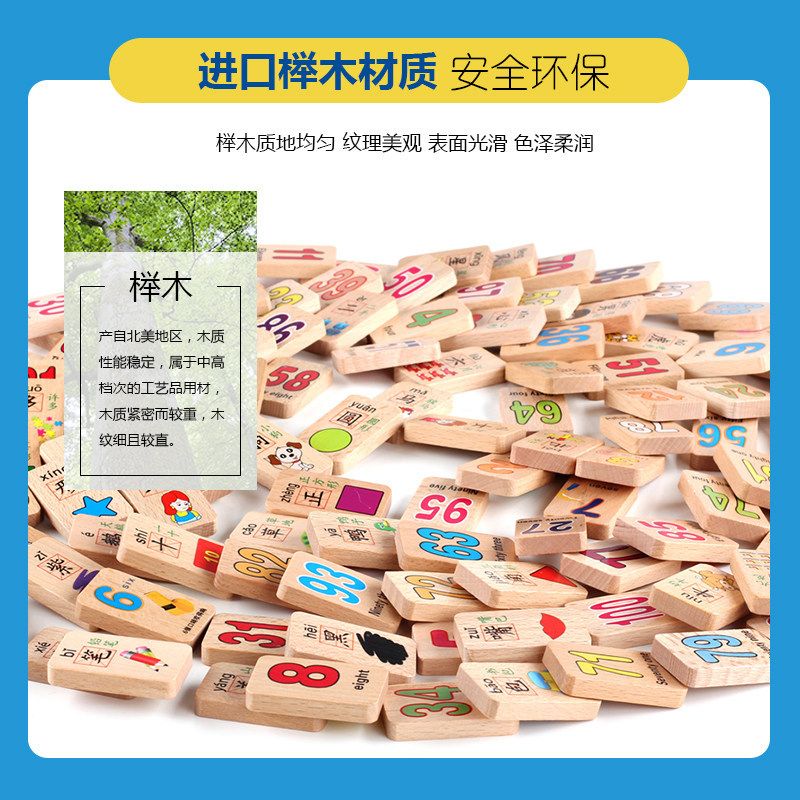 Children's building blocks 3-6 years old Puzzle boys 1-2 years old baby girls Baby 7-8-10 years old wooden toys