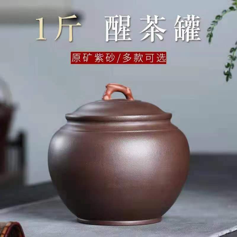 宜兴原矿紫砂茶叶罐大号普洱茶饼密封储茶缸特大陶瓷白散茶存茶罐21