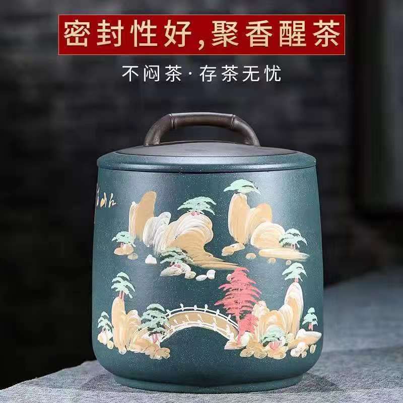 宜兴紫砂茶叶罐陶瓷大号七饼普洱饼茶罐存储罐储茶罐密封罐醒茶罐25