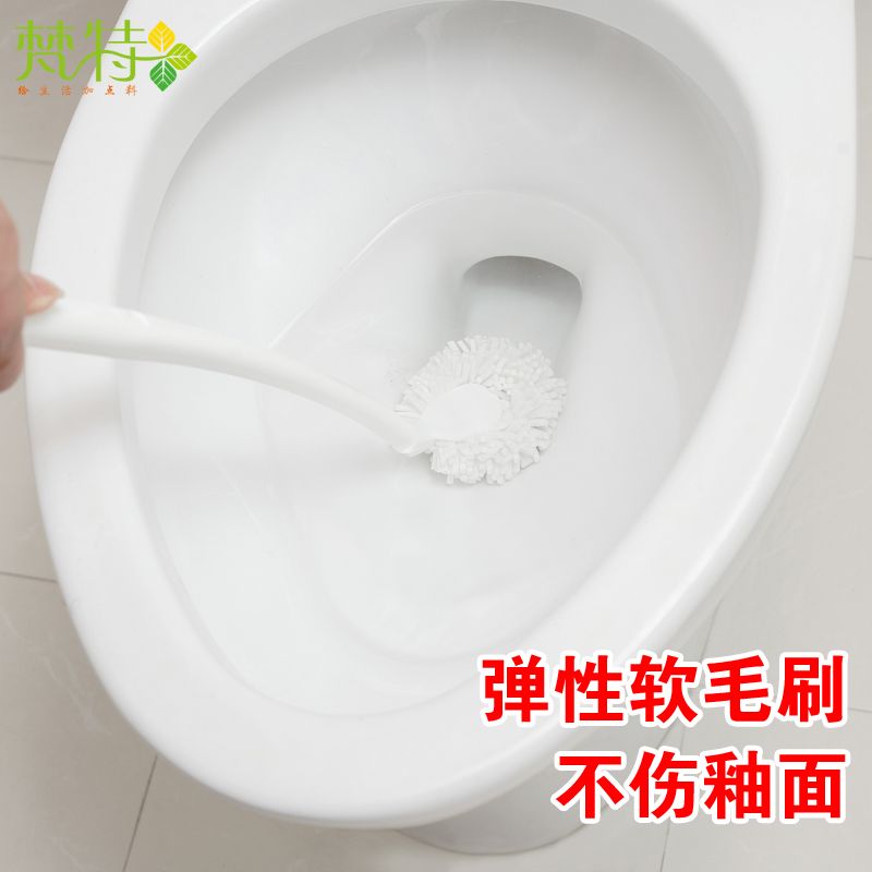  卫浴无死角长柄马桶刷不伤釉面 厕所刷坐便器软毛刷