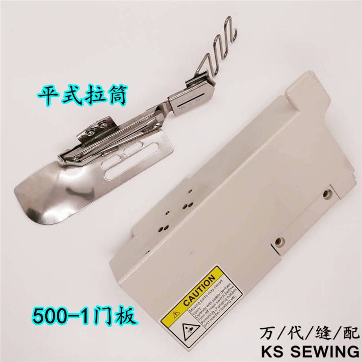 Pegasus 冚 door panel large square head 500-1 door panel three-needle five-thread 冚 sewn door panel Specification image