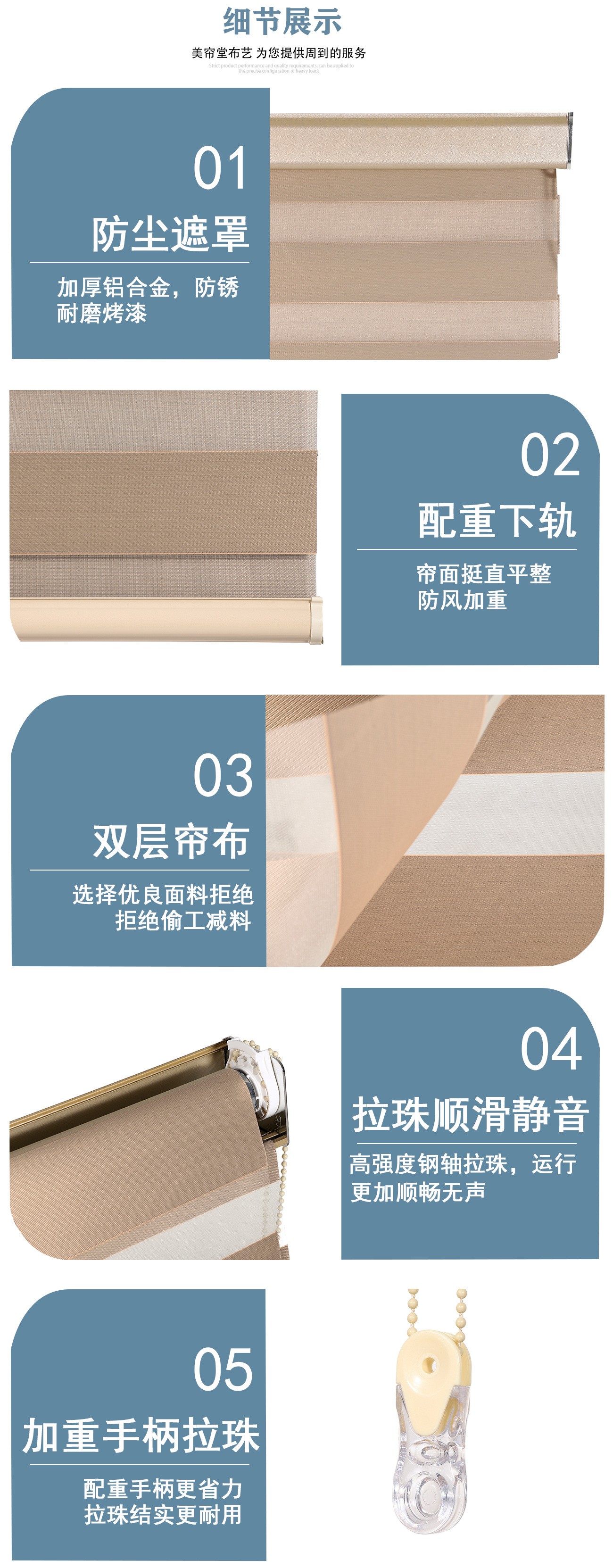 厂家直销电动柔纱帘窗帘竖百叶高档轻奢窗帘遮光窗帘轨道柔纱帘详情图3