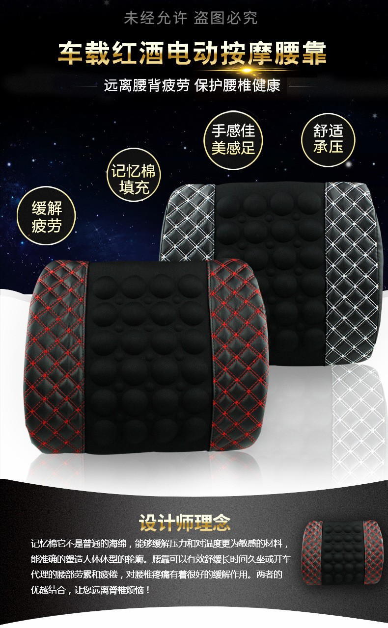 Automotive electric lumbar support, red wine, car lumbar support, car health massage cushion, 353410CM, interior supplies detail image 3