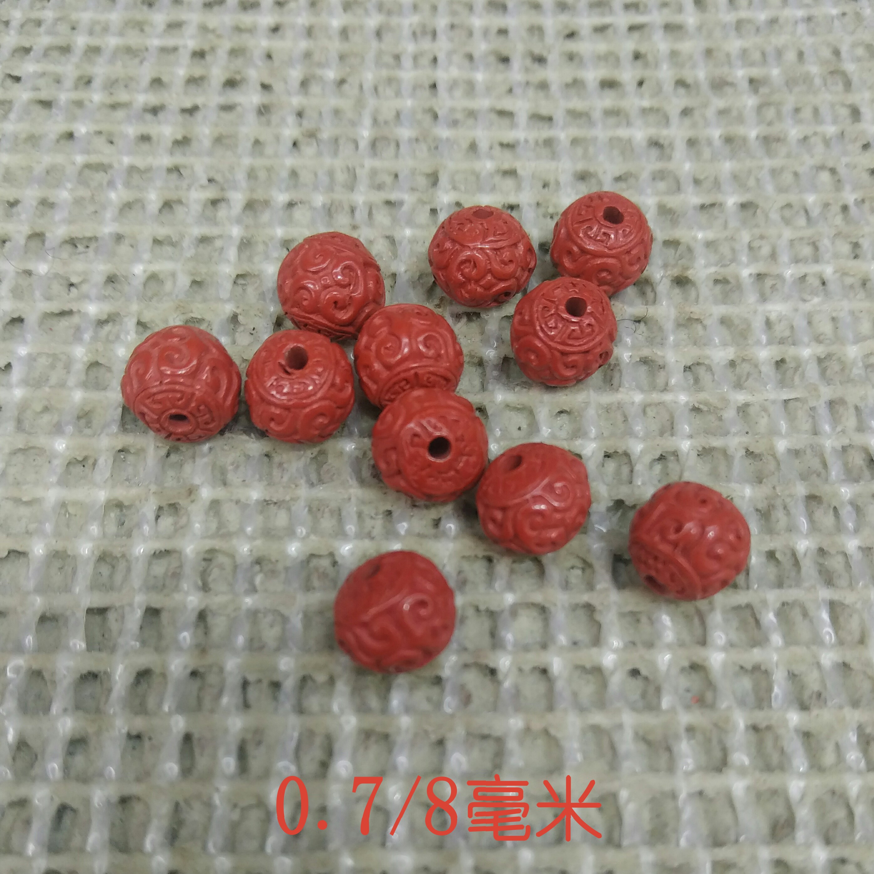高含量朱砂半成品配件刻祥云8厘圆珠手工diy珠子75