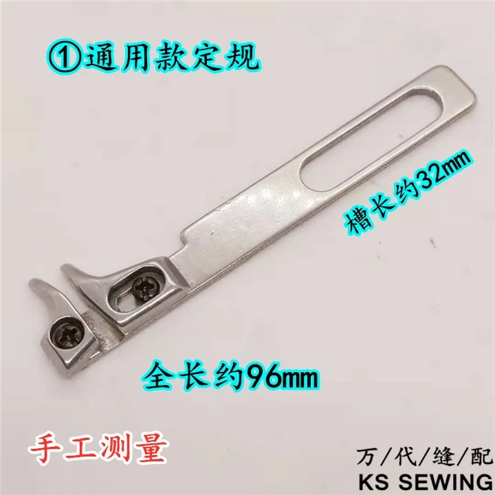 The general model three-needle five-thread standard 冚 vehicle is positioned by the mountain sewing machine detail image 2