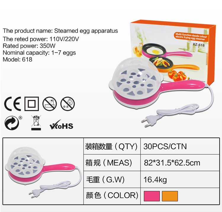 多功能煮蛋器 蒸蛋机家用 蒸蛋器一体机 小型电蒸蛋器 自动断电保温便携式详情图1