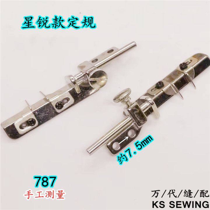 Three-needle and five-thread standard 冚 car tension sewing car small mouth standard positioning rely on mountain list position, bull horn guard edge, flying horse, lion, star, ling, star, rui Specification image