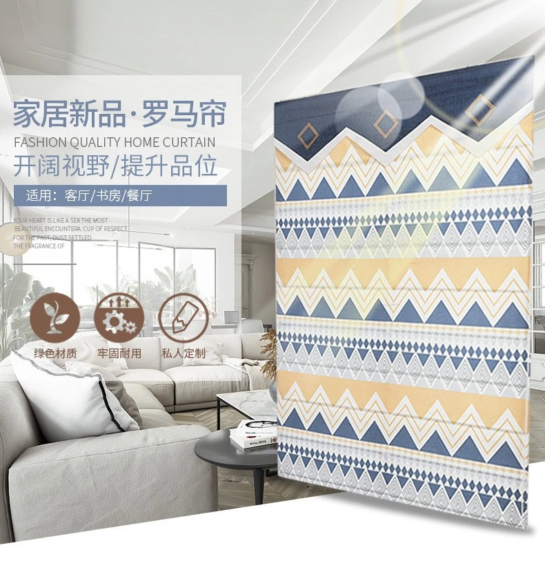 Nordic simple fabric curtains for study, dining room and bedroom partitions, fan-shaped Roman curtains, and lifting roller blinds are supplied by the manufacturer detail image 1