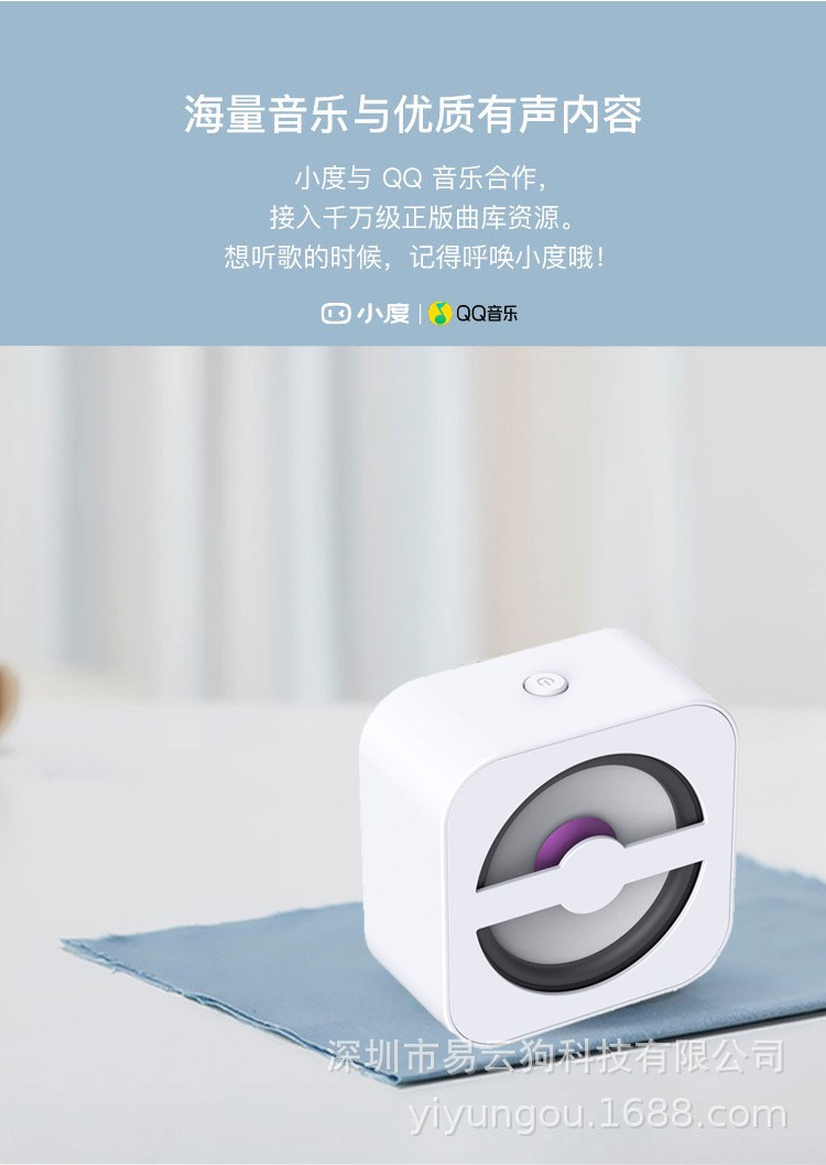 AI智能蓝牙音箱批发定制 家用便携式ai语音识别蓝牙低音炮小音响详情图2