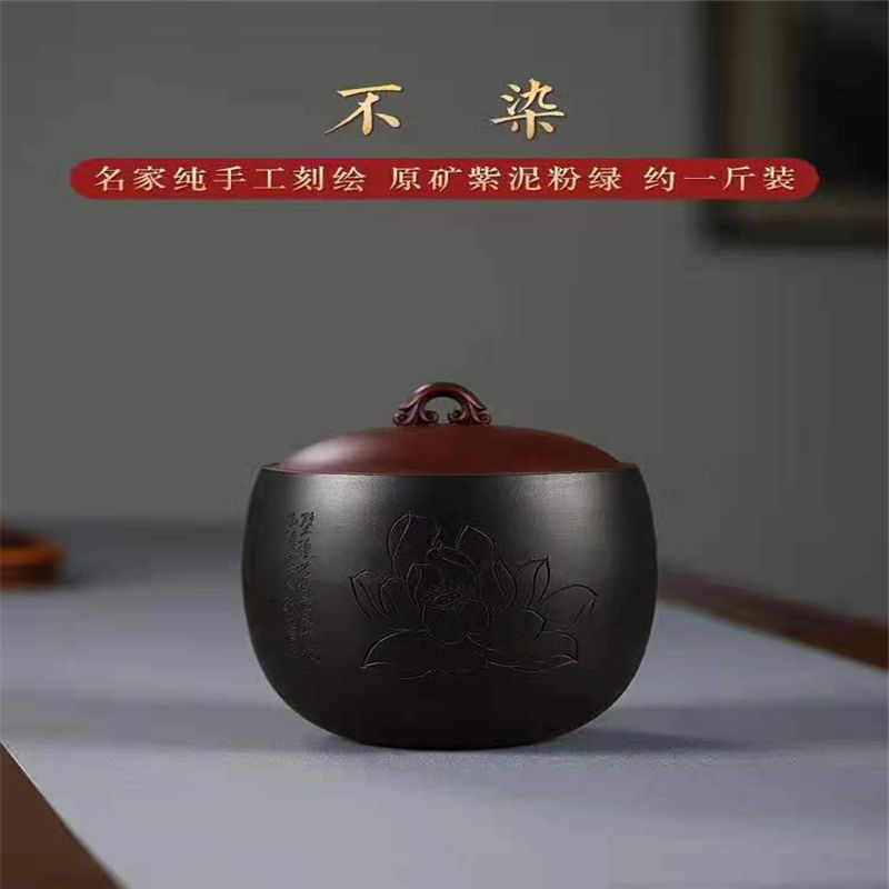 宜兴紫砂茶叶罐 大码号普洱七子饼罐茶缸紫砂茶罐茶盒装存罐茶罐34
