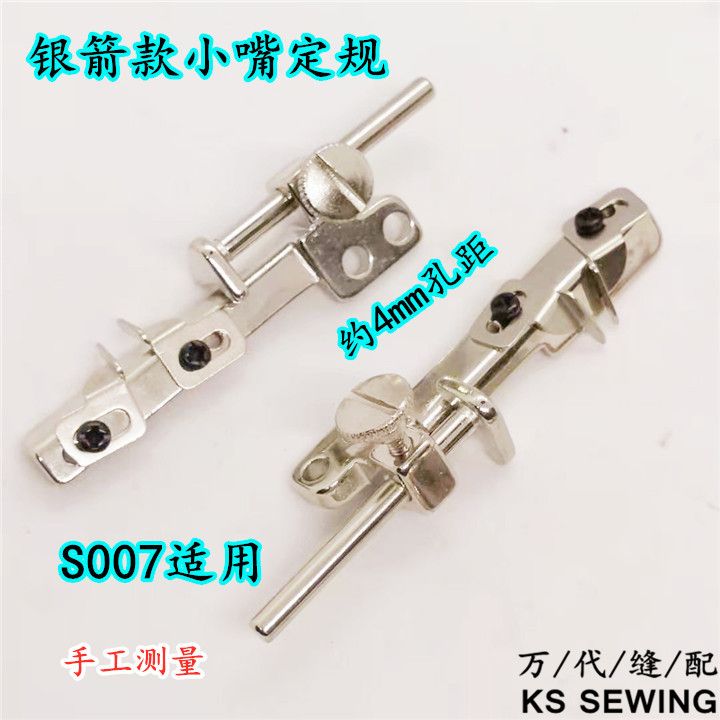 Three-needle and five-thread standard 冚 car tension sewing car small mouth standard positioning rely on mountain list position, bull horn guard edge, flying horse, lion, star, ling, star, rui details Picture