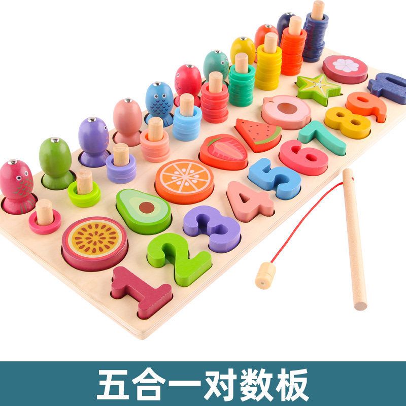 婴幼儿童积木木头拼装宝宝玩具1益智力2岁3拼图6男孩女孩动脑早教