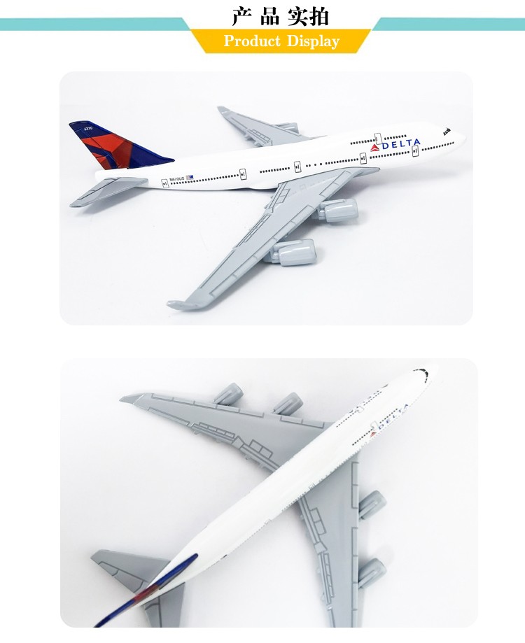 航空飞机模型摆件厂家直销锌合金工艺品美国达美航空波音747空客飞机模型详情8