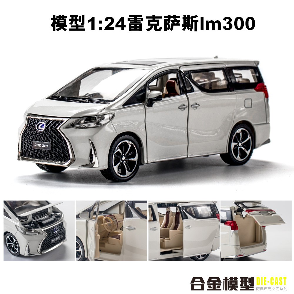 Premium model alloy car, toy car, Huili Sound and light door opening gift set, metal car detail image 3