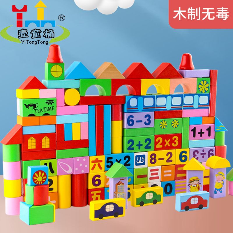 Children's building blocks puzzle puzzle puzzle Baby Baby large grain wood bucket 1-2 years old 3 girls boys