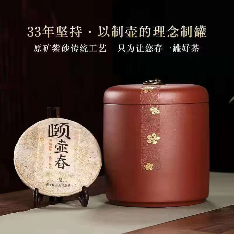 茶叶罐陶瓷密封罐储茶罐青花瓷大号茶叶罐普洱七子饼茶饼罐收纳盒15