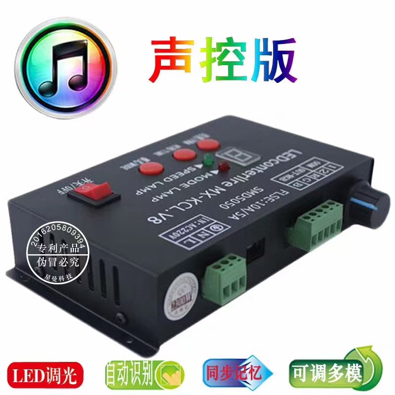 LED light strip controller, high-voltage light strip controller, high-voltage light strip remote control detail image 1
