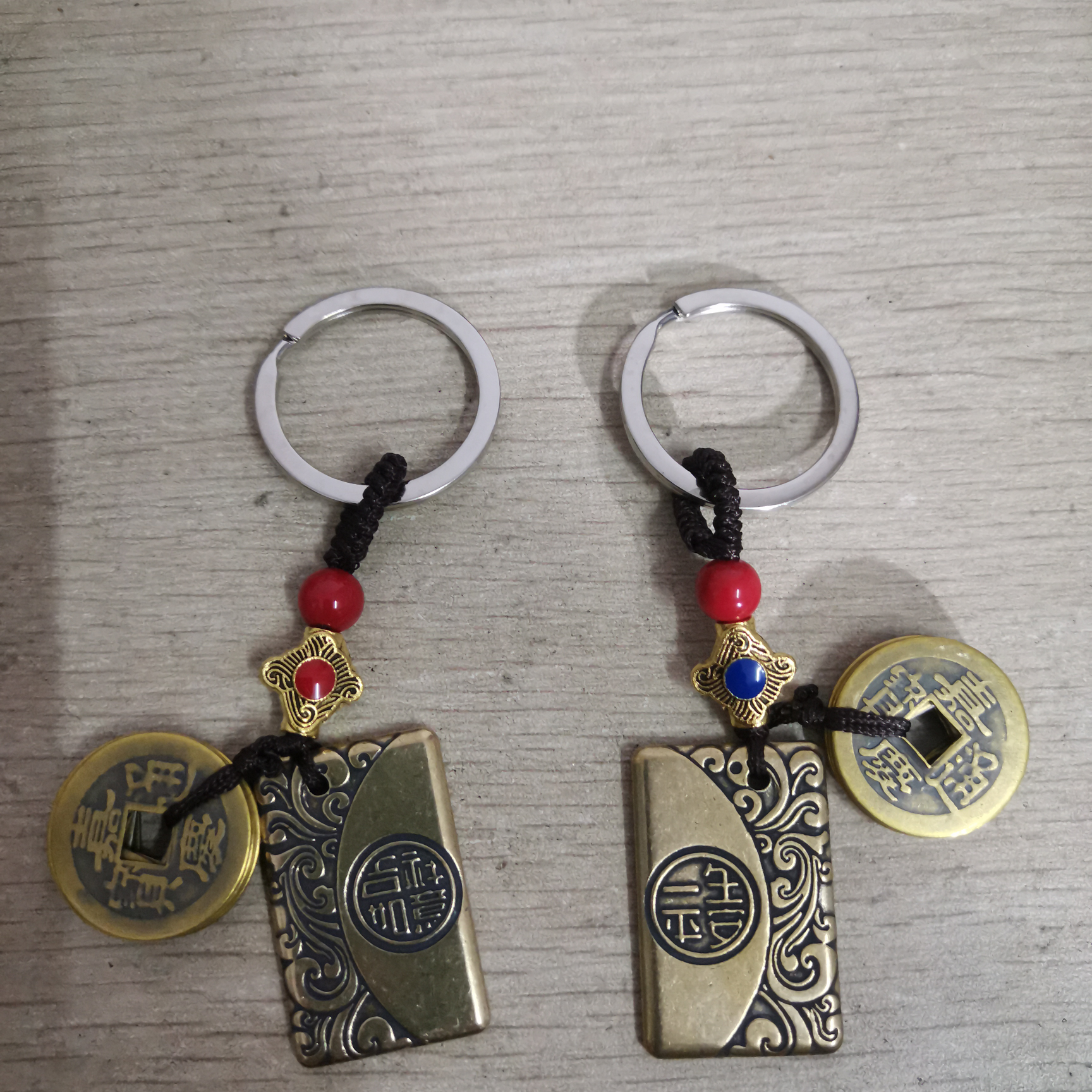 Keychain 12