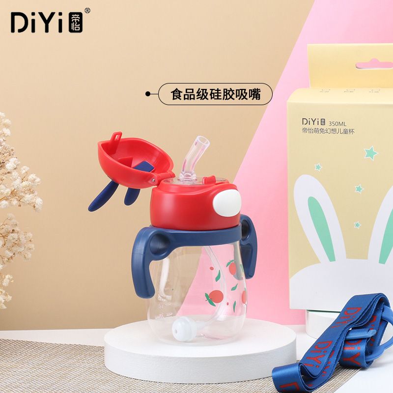 DY-SL267帝怡萌兔幻想儿童杯产品图