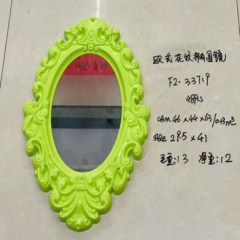 欧式话纹椭圆镜