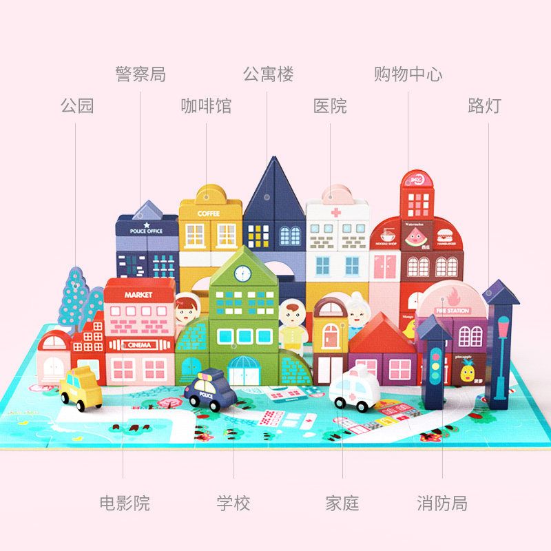 Children's building block wood assembly baby toys 1 Yizhili 2 years old 3 large pieces 6 boys and girls brain-stimulating early education