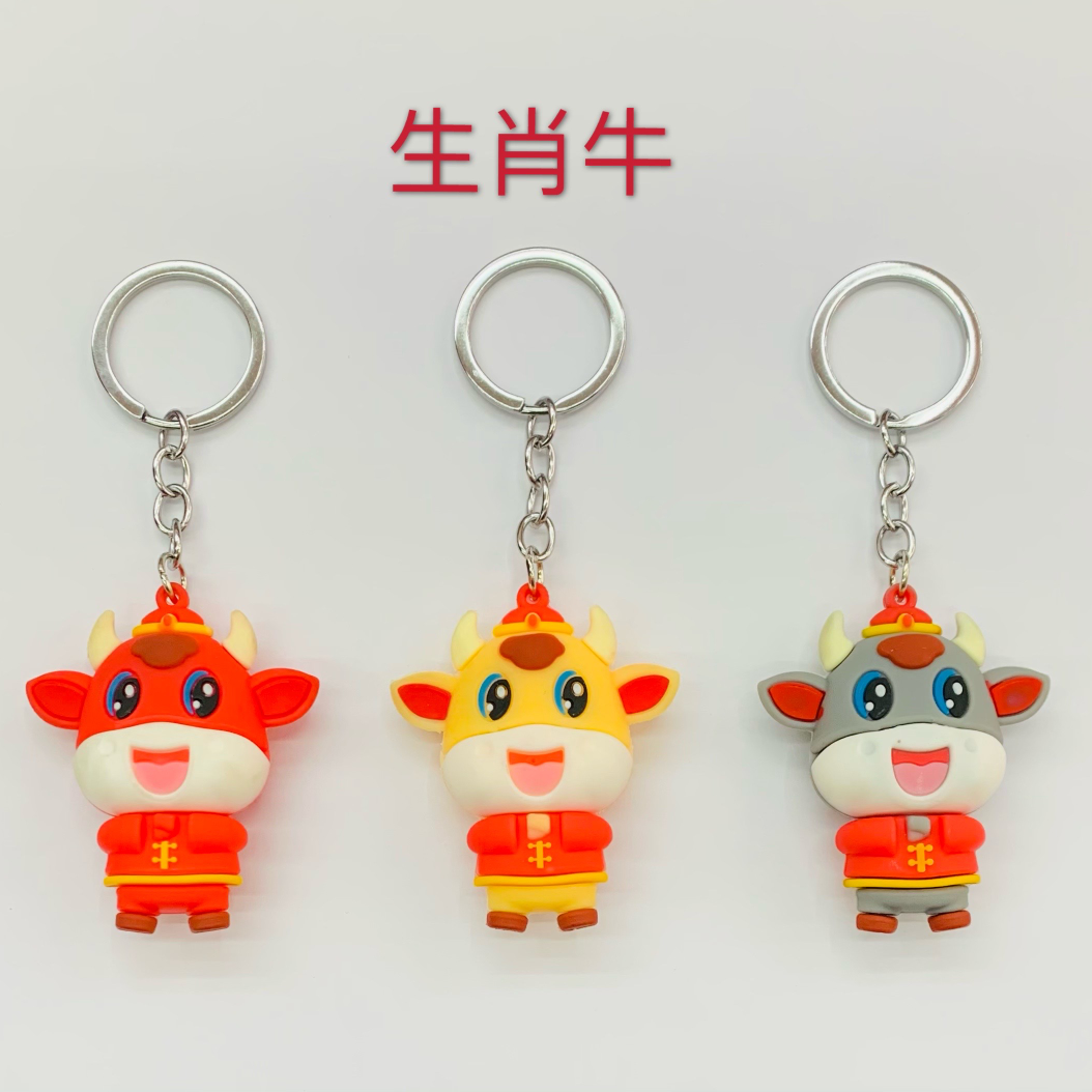 生肖牛