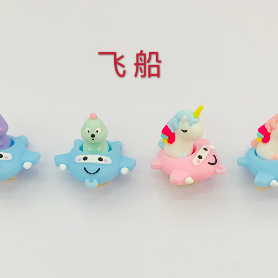 飞船