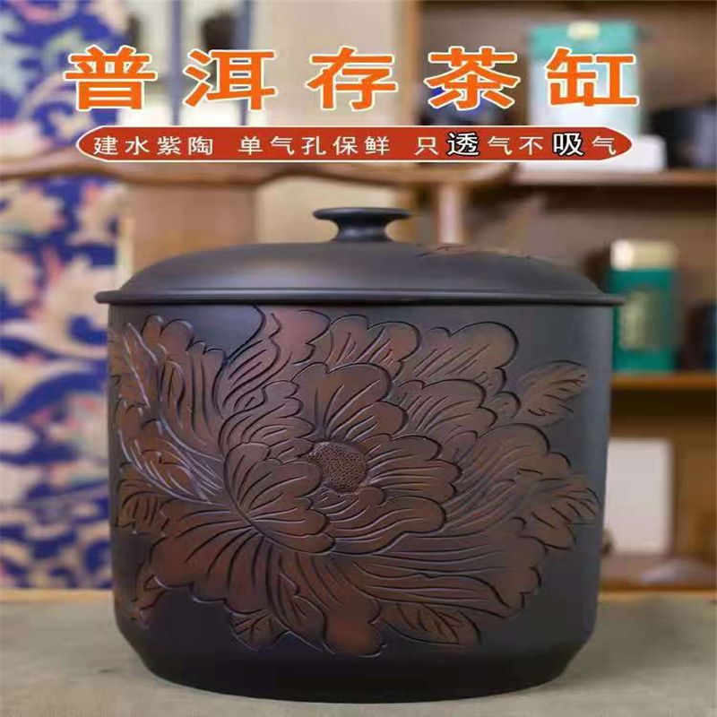 紫砂茶叶罐半斤装小号防潮密封罐手工家用普洱散茶高端存储罐空罐19