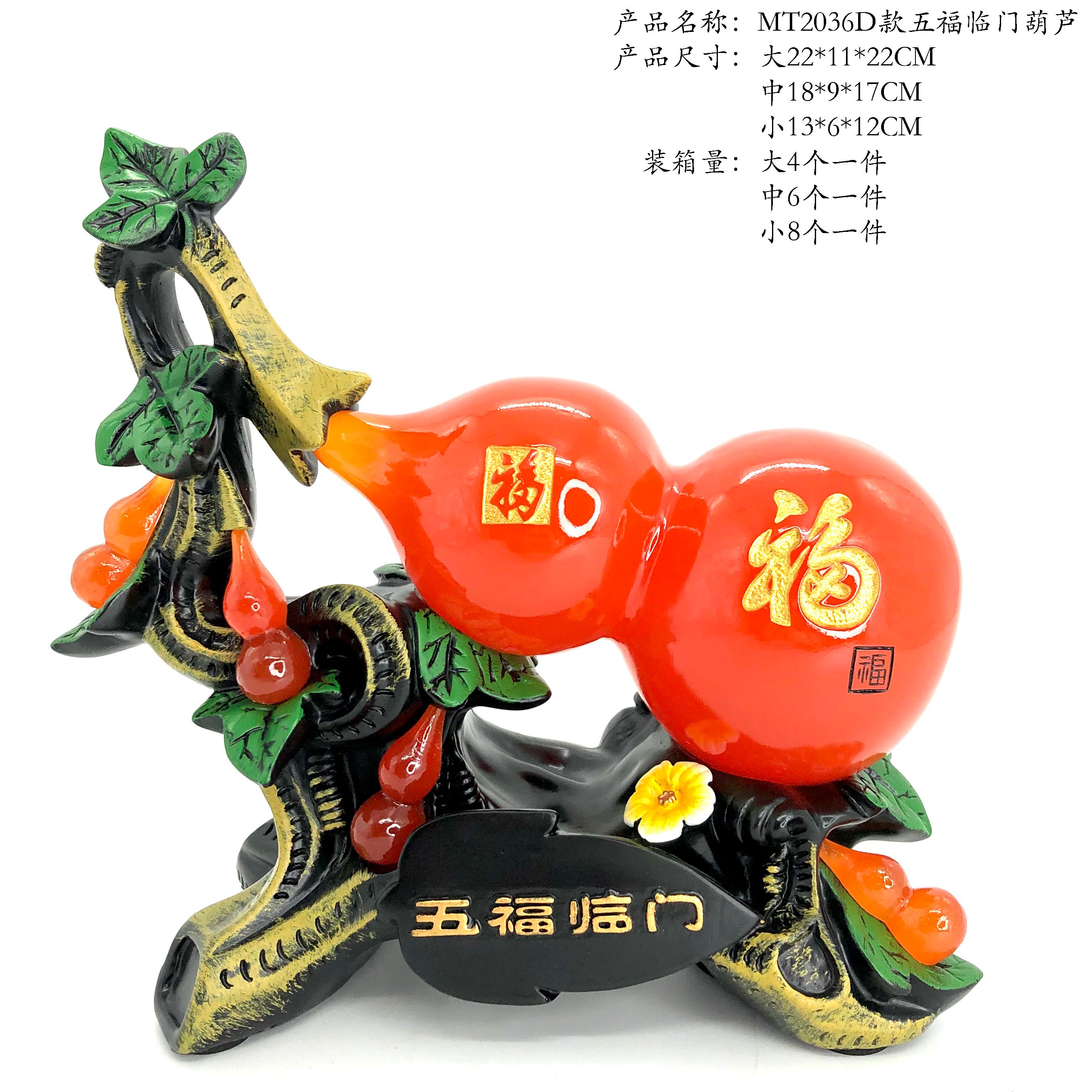 MT Five Blessings at the Door Agate