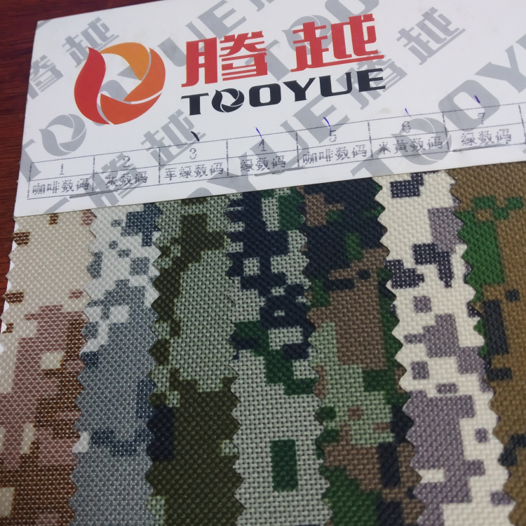 TY---033-1  600D数码迷彩A版 8#咖啡数码