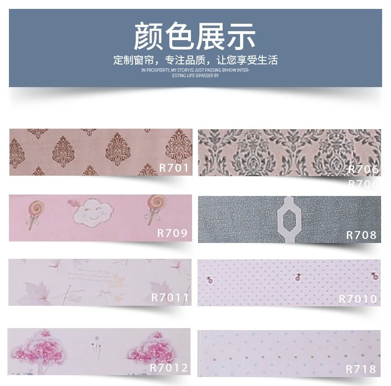 Nordic simple fabric curtains for study, dining room and bedroom partitions, fan-shaped Roman curtains, and lifting roller blinds are supplied by the manufacturer detail image 6
