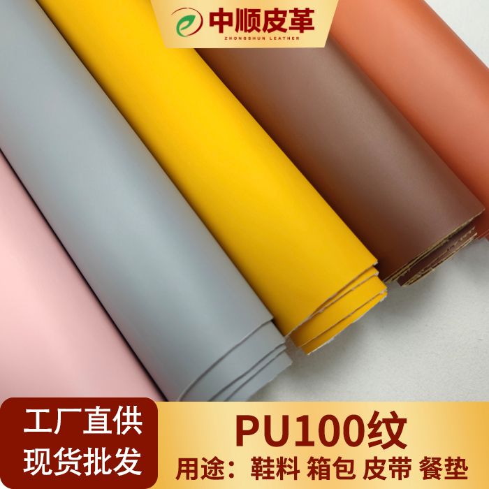 1.0厚100纹 