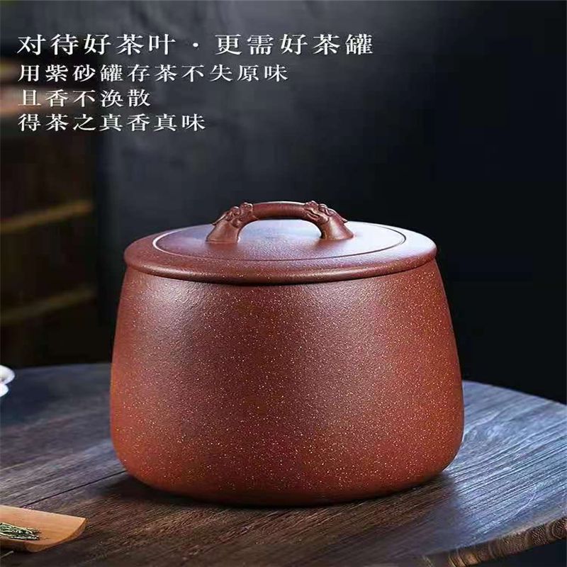 紫砂七子饼茶叶罐大号储茶缸宜兴手工陶罐存茶桶大码普洱密封茶罐31