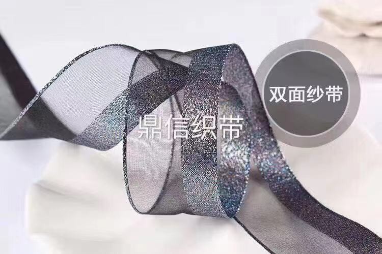 韩国织带台湾涤纶纱布艺花边带厂家直销外贸出口100Y详情图1