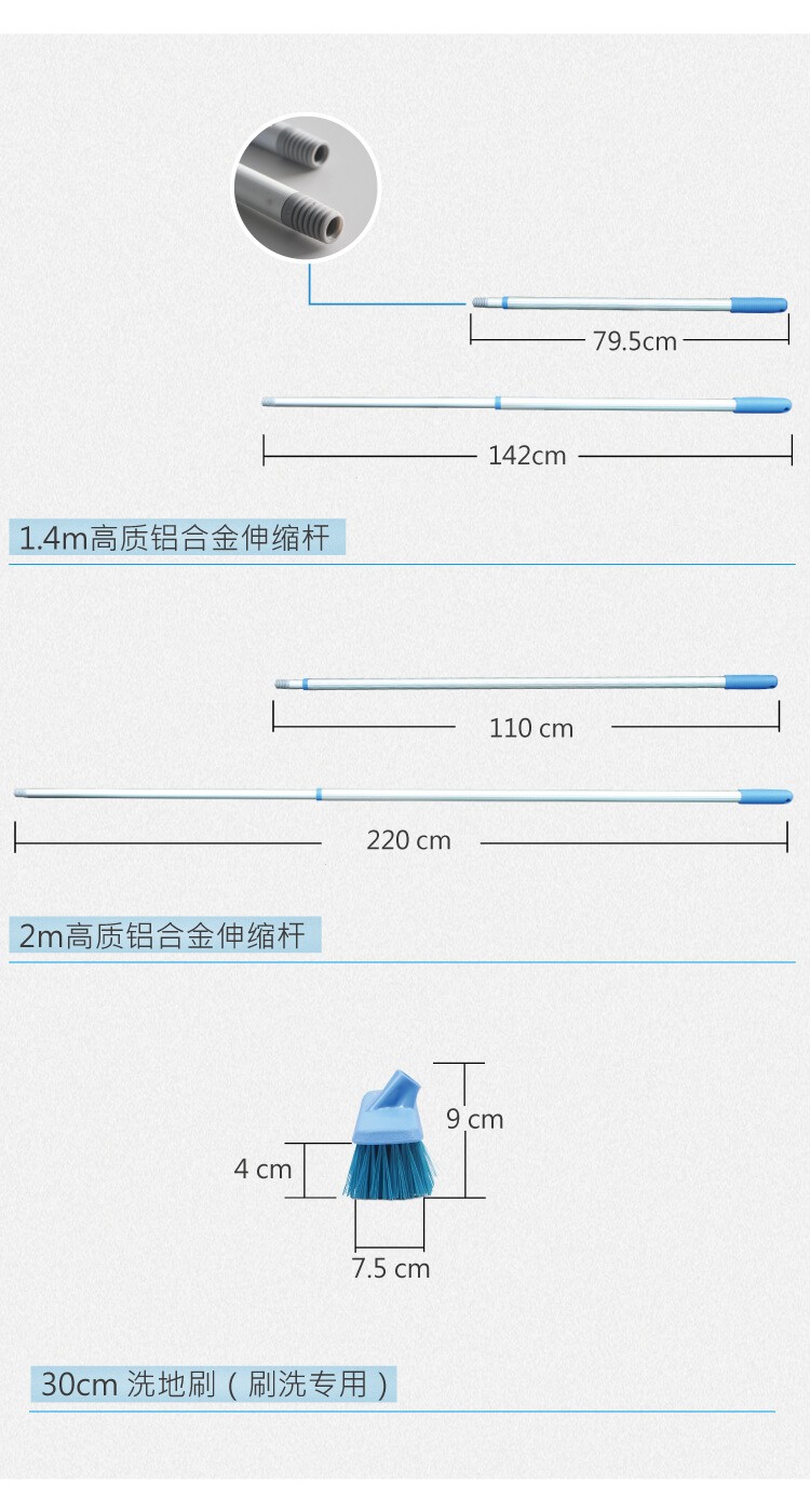 施达 1.4米户外洗地刷全套 TM-CFB 030详情图15