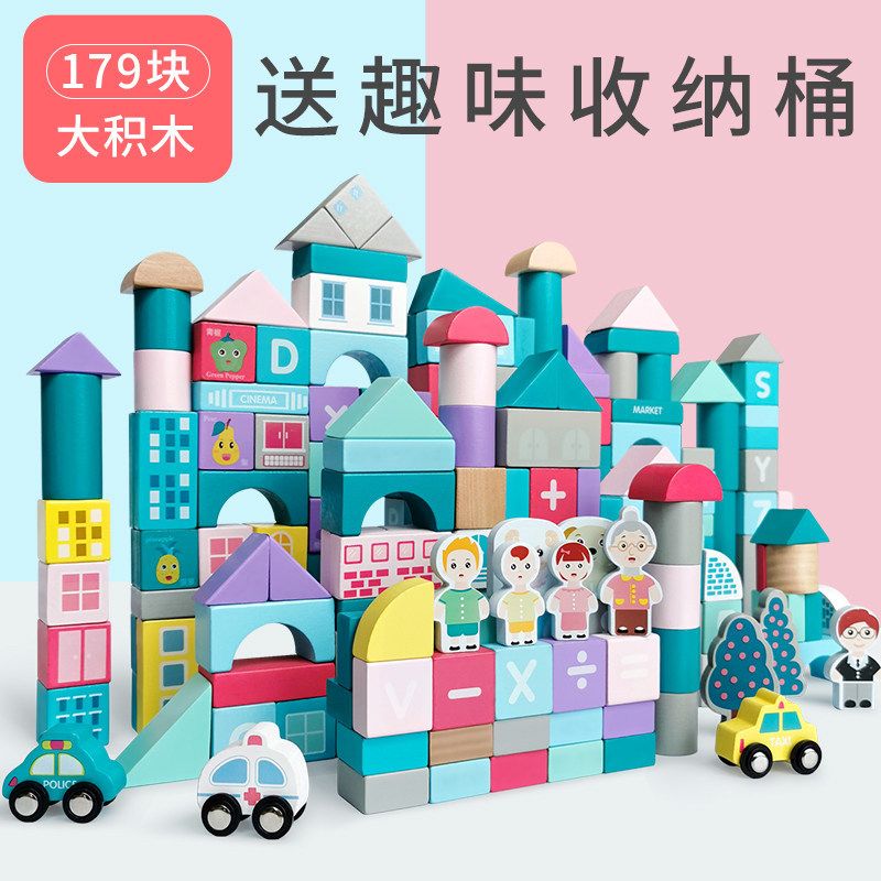Children's building block toys: 1-2 years old for girls, 3-6 years old for infants, educational for boys, wooden assembly for toddlers details Picture