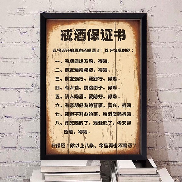 店铺创意个性饭店装饰画餐厅餐馆包厢墙上画装饰烧烤店挂画墙壁画详情图9
