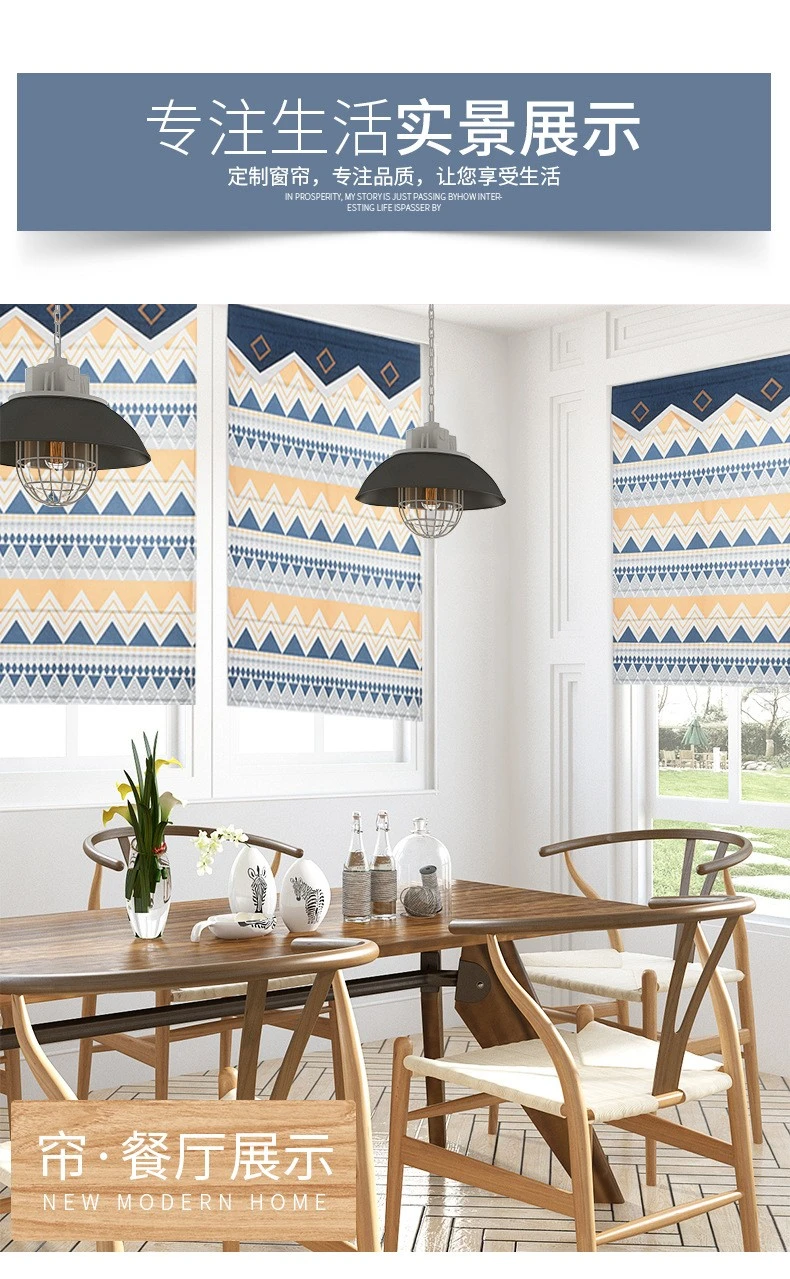 Nordic simple fabric curtains for study, dining room and bedroom partitions, fan-shaped Roman curtains, and lifting roller blinds are supplied by the manufacturer detail image 2