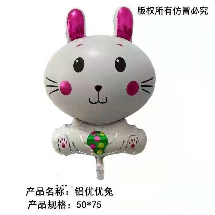 The long rabbit thumbnail